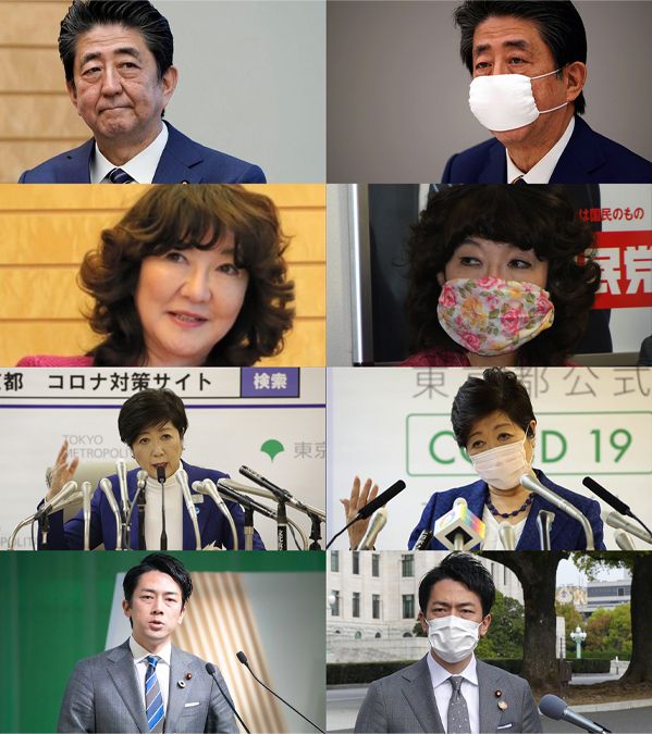 実験に使われた政治家の写真。