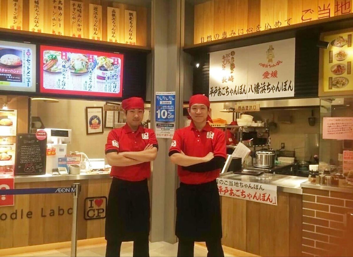 ラーメン屋時代の上田CEO