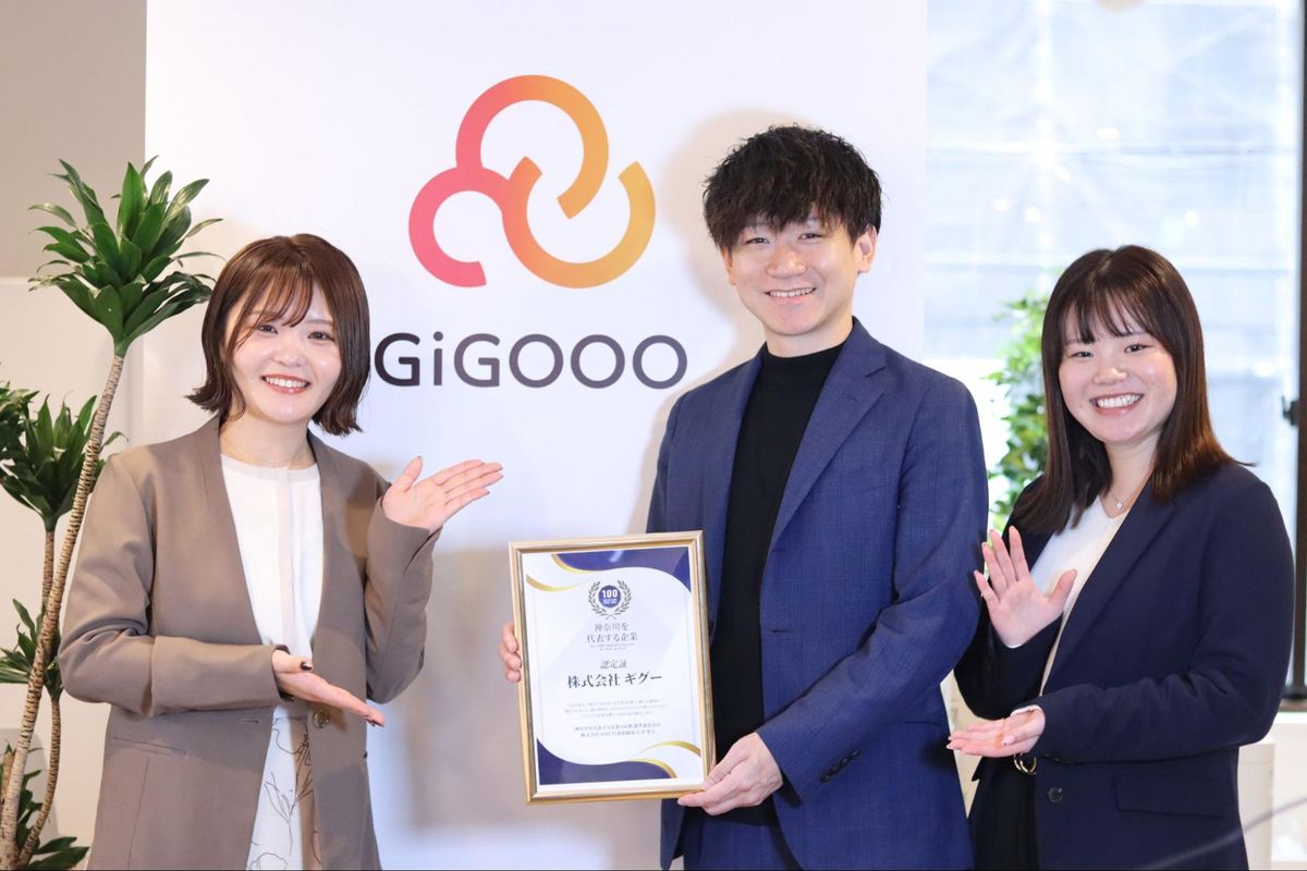 ギグーの会社メンバー