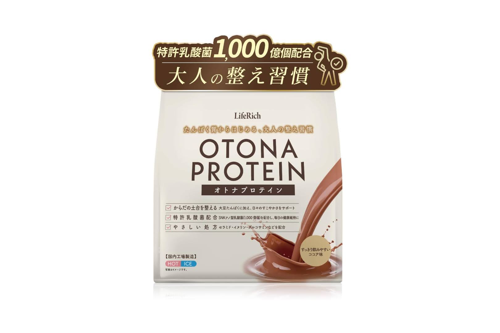 40代からの「オトナプロテイン」 特許取得の乳酸菌を配合：気になる