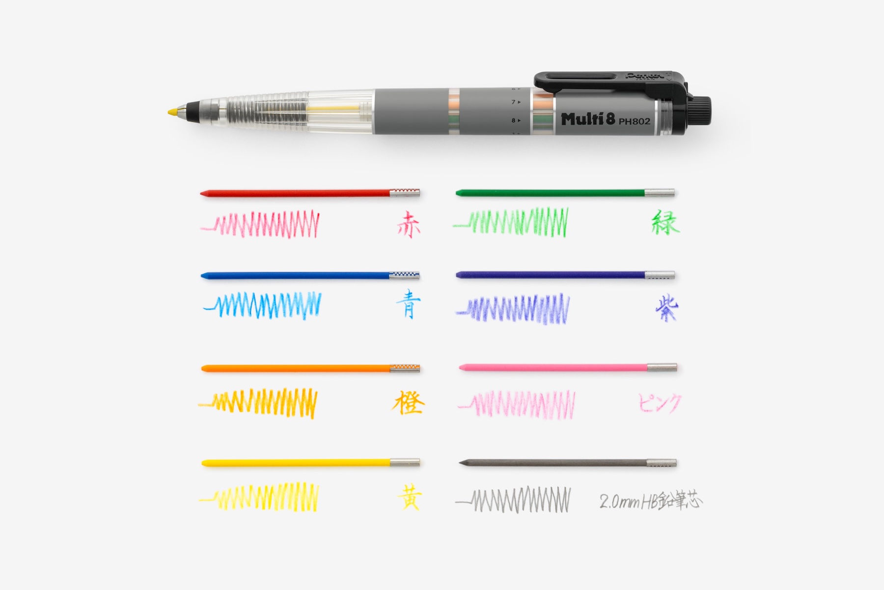 ロングセラー多機能ペンがリニューアル 8種の芯を1本に集約：気になる