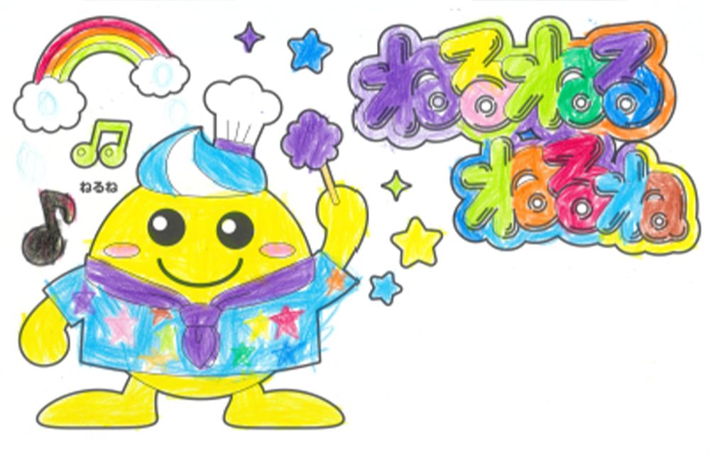 幼稚園と保育園にて、ねるねるねるねのキャラクター「ねるね」の塗り絵体験を実施。2784点の作品から「うちゅうのフルーツ味」にぴったりなものを選びパッケージに採用した。
