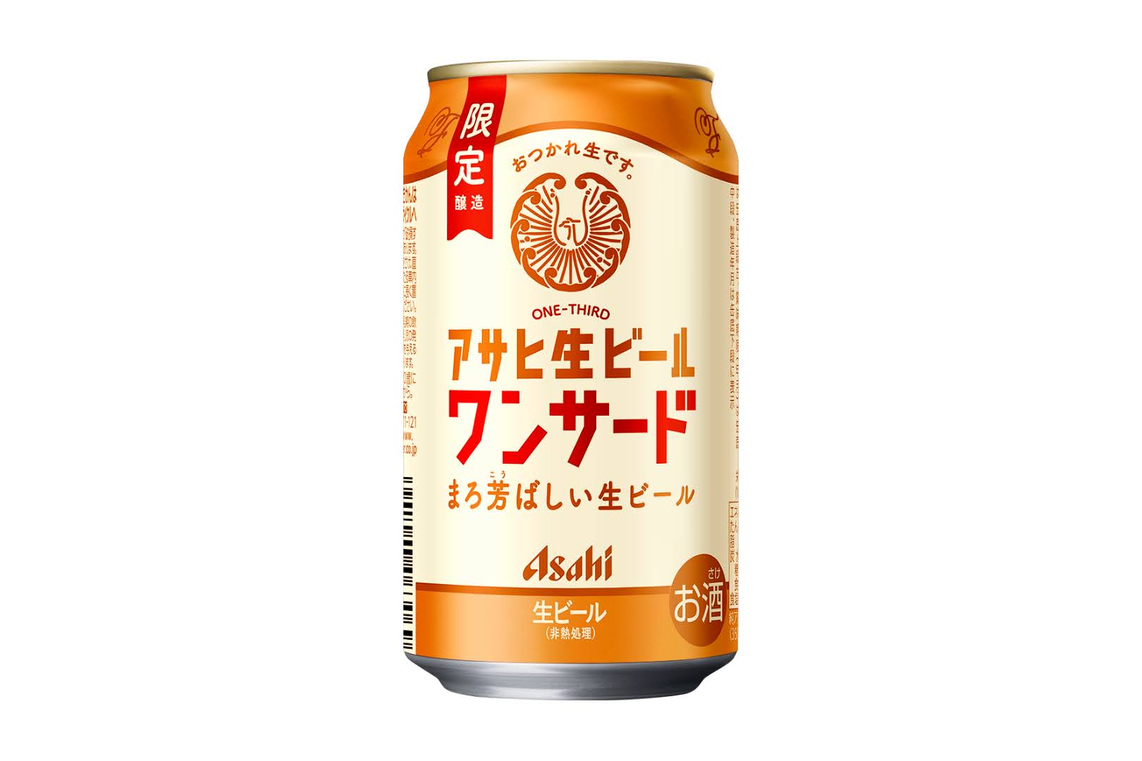 アサヒの数量限定ビール マルエフと黒生を2：1でブレンド：気になる