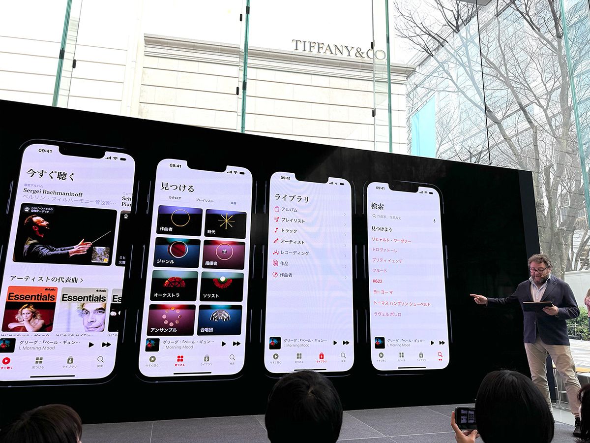 日本では2024年の1月にローンチした「Apple Music Classical」。高音質な楽曲が充実するカタログ、洗練されたクラシック音楽のコンテンツ検索のインターフェースも愛好家に支持されている