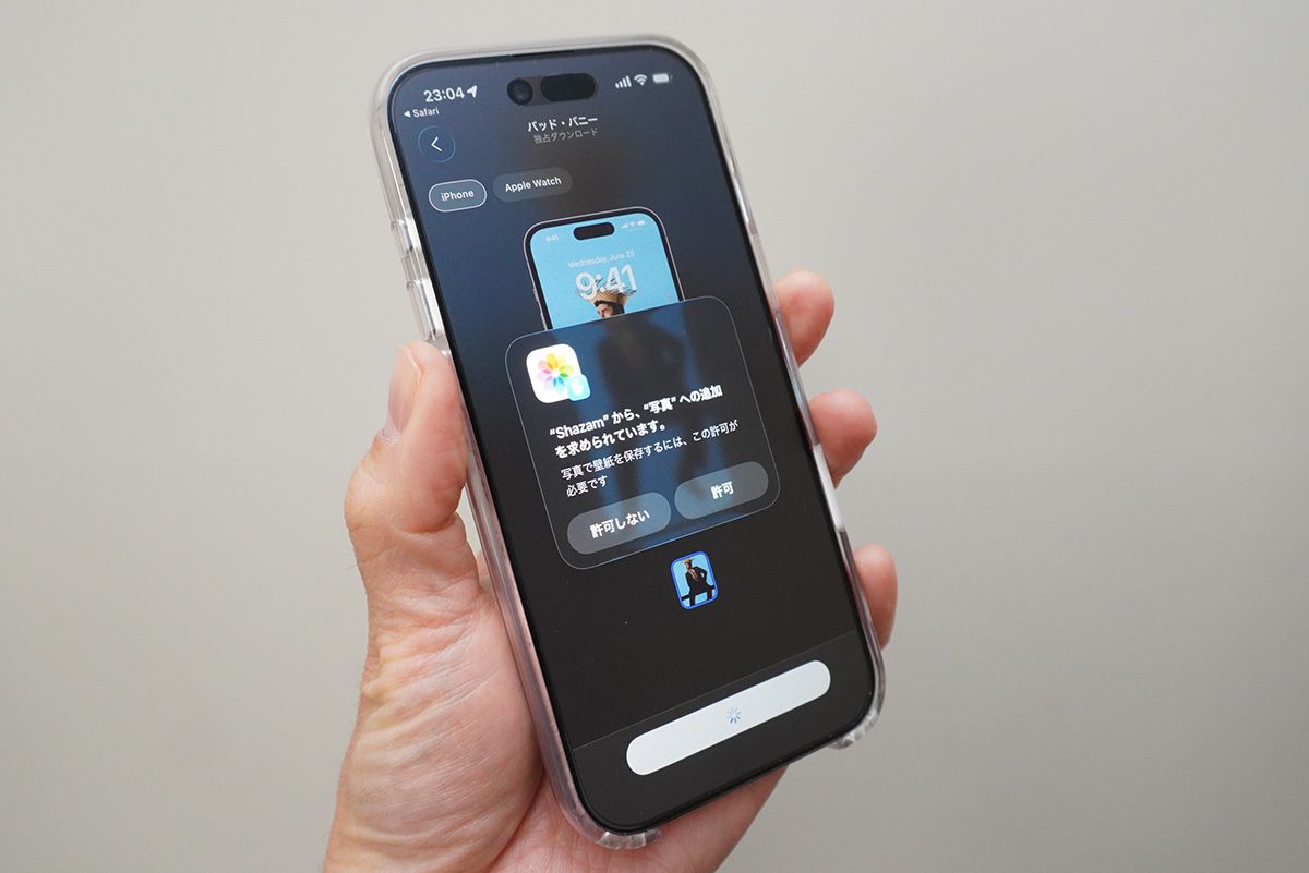バッド・バニーが出演するNFLスーパーボウルのハーフタイムショーに合わせて、Shazamとアップルのサービス、ハードウェアが連動する特別企画のコンテンツも公開された