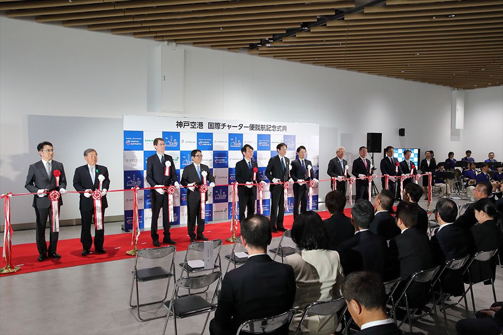 国際チャーター便就航記念式典（2025年4月18日）