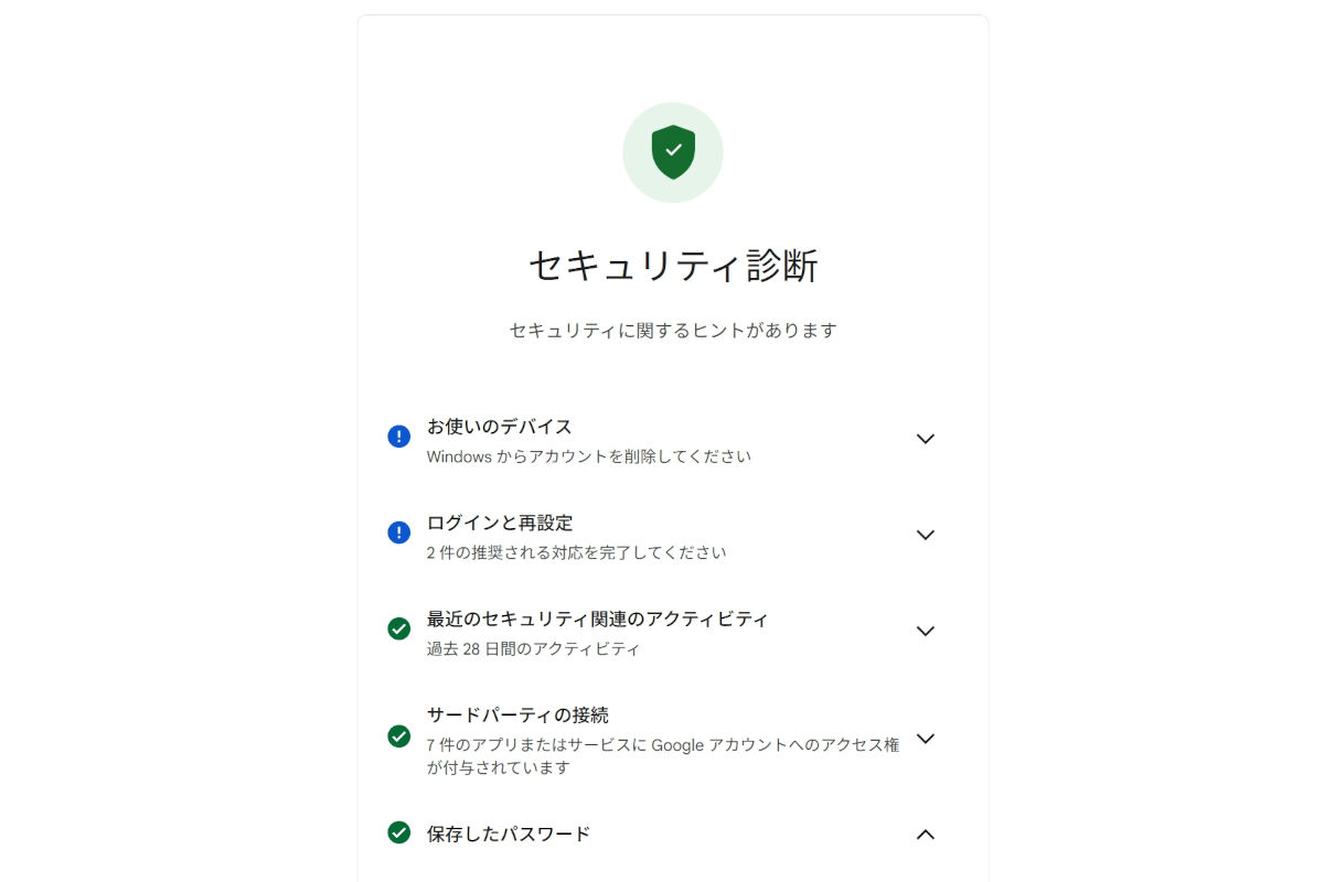 Gmailã¢ã«ãŠã³ãã®ã»ãã¥ãªãã£ãä»ãã確èªãããæ»æãé²è¡äžã | Forbes JAPAN å
¬åŒãµã€ãïŒãã©ãŒãã¹ ãžã£ãã³ïŒ