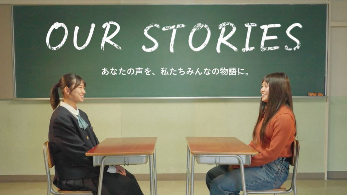 「OUR STORIES」プロジェクトでは、10代アスリートが語る「本音」を集め共感するステークホルダーを探した