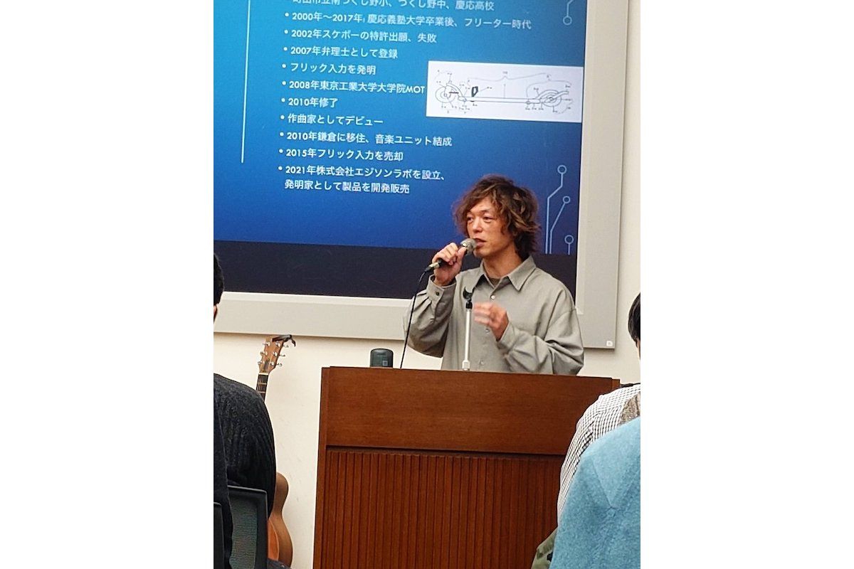 講演は東京科学大学で現役生と修了生、教職員に向けて行われた