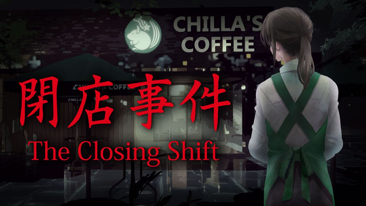 22年に発売した、閉店作業をする少女が主人公のホラーゲーム「閉店事件」。