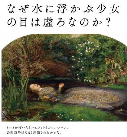 （出所）『ムンクは何を叫んでいるのか』（サンマーク出版） （写真提供：ALBUM /アフロ）