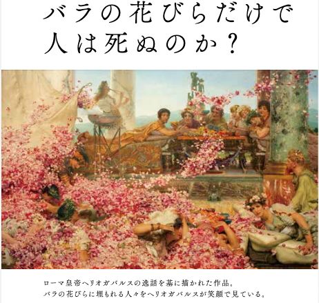 『ムンクは何を叫んでいるのか』より （写真提供：akg-images/アフロ）