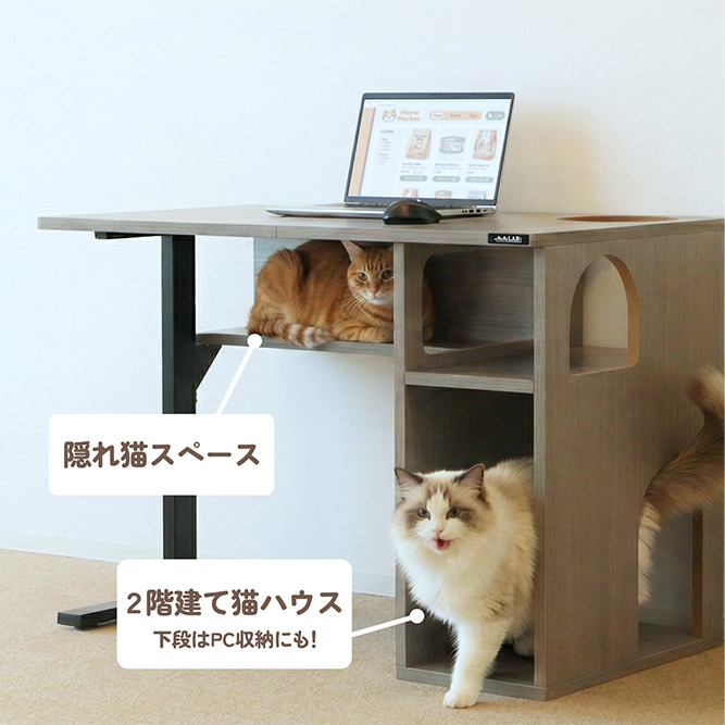 仕事中のネコハラを逆転の発想で解決する猫ハウスデスクが登場