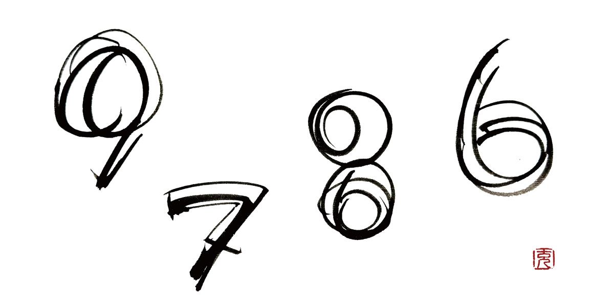 今月の数字｜イベントではカンファレンス=9、セッション=7、ショーケース=8、ワークショップ=6のコンテンツが展開された。主催は、大丸有エリアマネジメント協会、Forbes JAPAN、有楽町アートアーバニズム実行委員会、大手町・丸の内・有楽町地区まちづくり協議会から成る実行委員会。