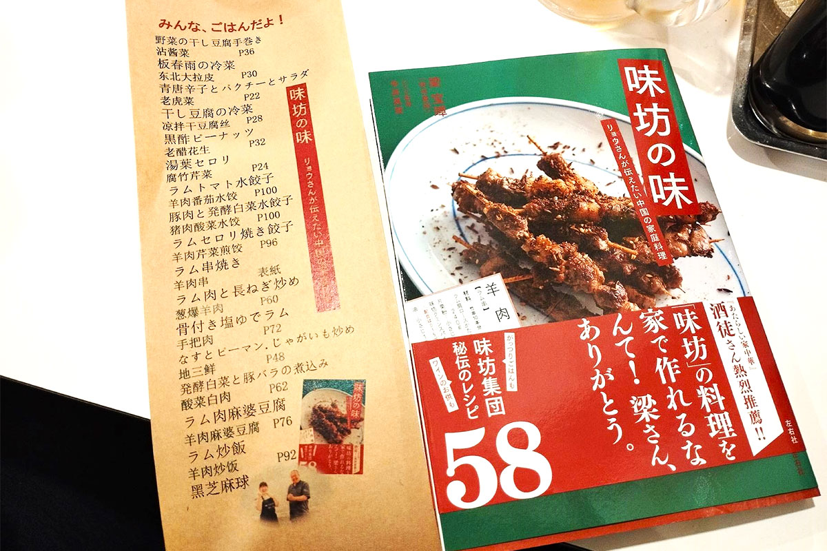 中国家庭料理は母の味」ガチ中華のレシピ本が相次いで出版される理由