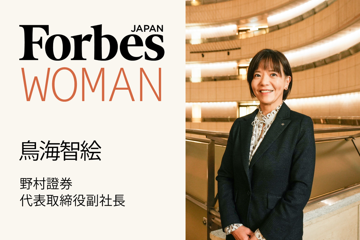 野村證券 社内報「社友」1969年10月～1973年7月　36冊 野村證券 社内報「社友」1969年10月～1973年7月 36冊