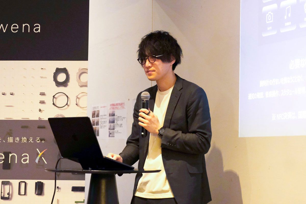 ソニーのスマートウォッチ「wena」を立ち上げた對馬哲平氏。wenaの開発チームと一緒に立ち上げたaugment AIの代表取締役として、wenaの復活を決意した理由を聞いた