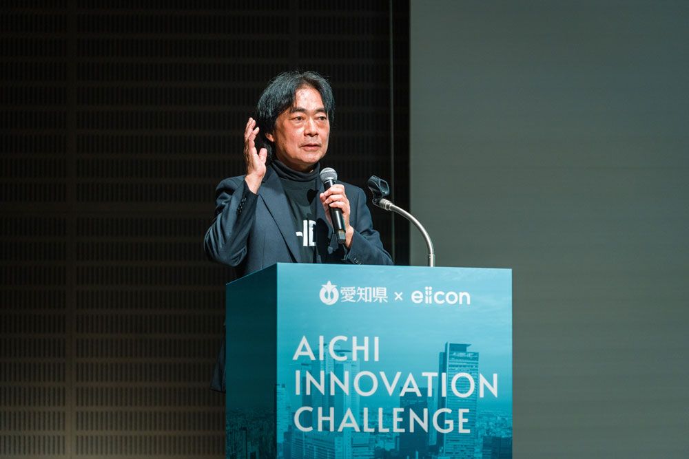 柴山政明 愛知県経済産業局顧問