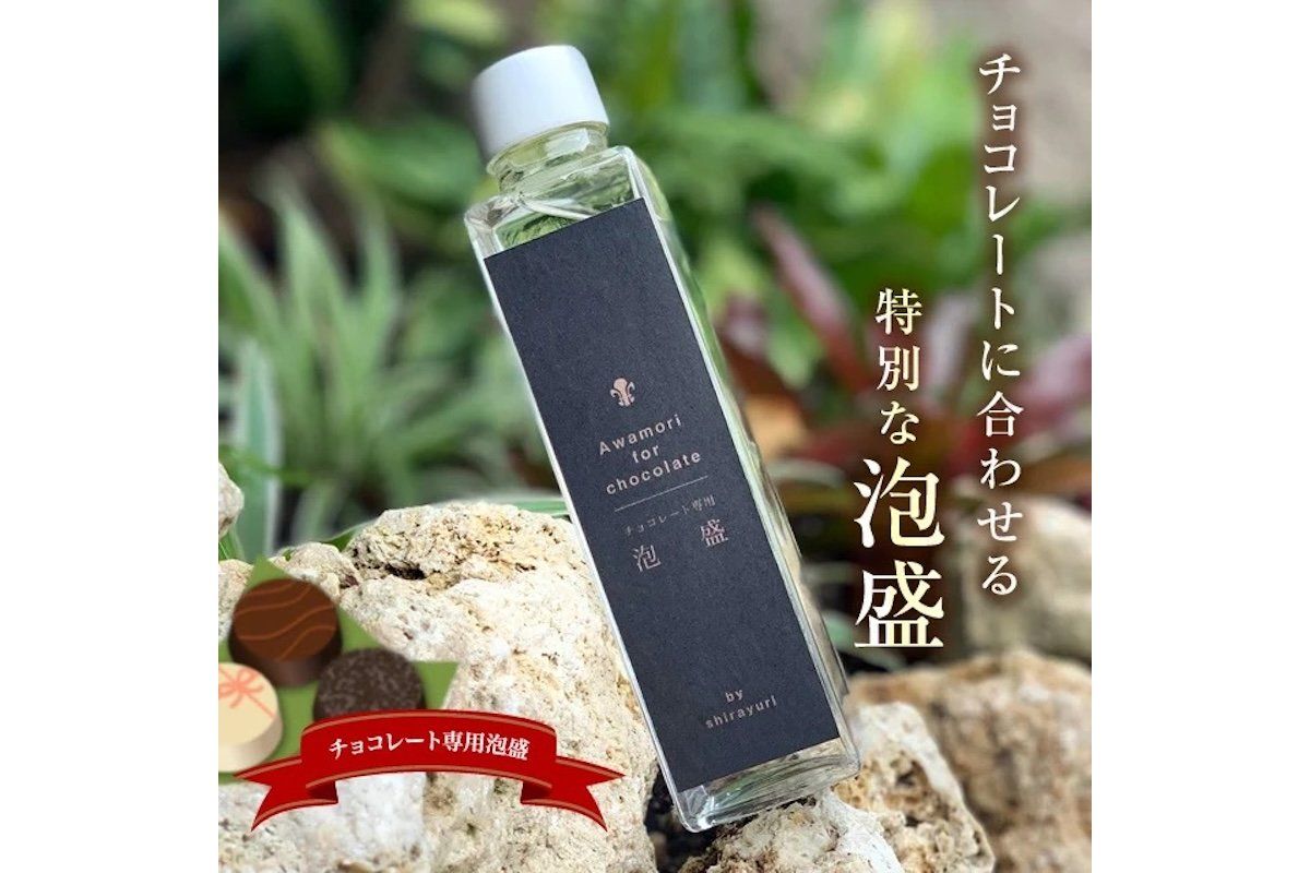 池原酒造WEBサイトより