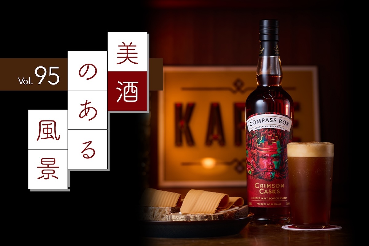 た*み様 ウイスキー4本　日本酒1本　合計5本のセット 知多　コンパスボックス Compass Box コンパスボックス ネクタロシティ ブレンデッド