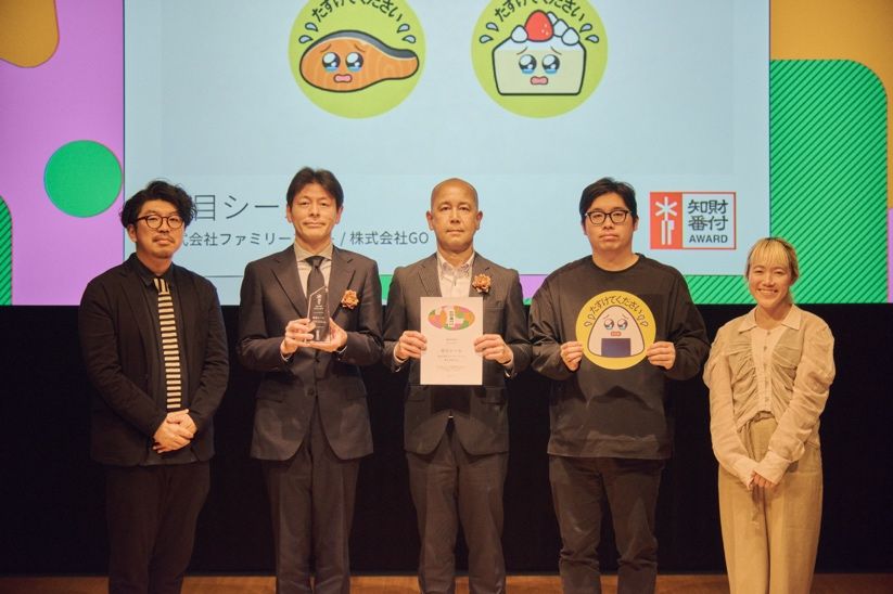 ファミリーマート サステナビリティ推進部部長 大澤寛之（左から2人目）