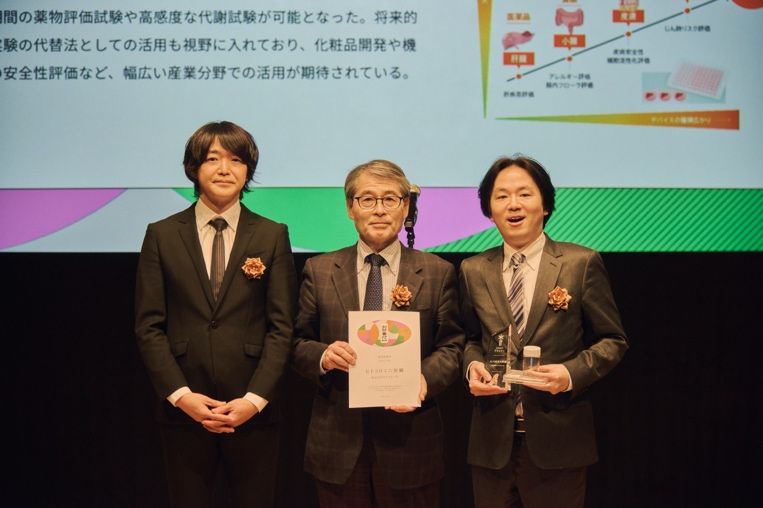 サイフューズ執行役員 前川敏彦（中央）