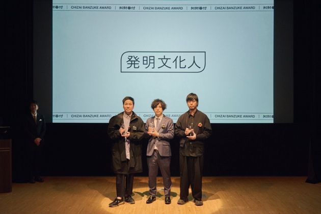 引地耕太VISIONs CEO／COMMONs代表理事 引地耕太ら3人