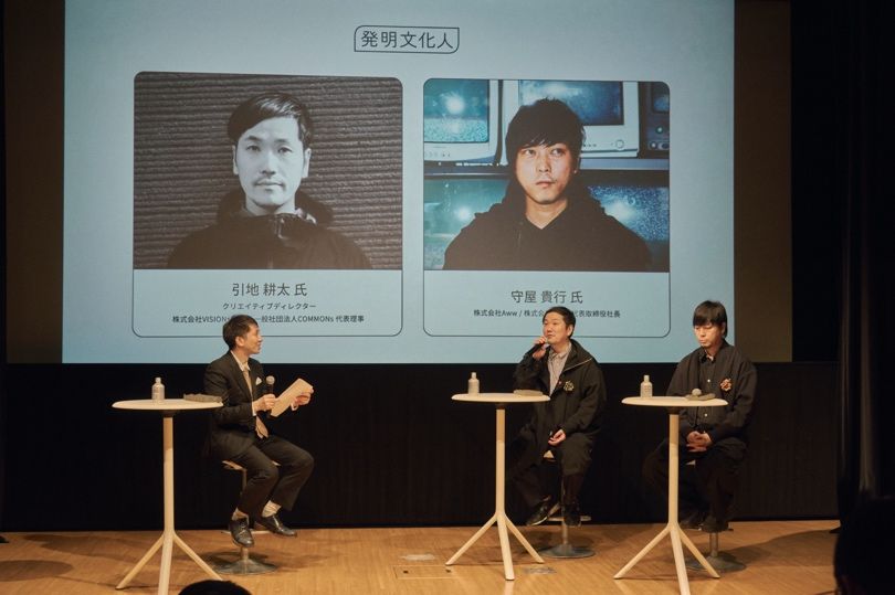 トークセッションで語る引地（中央）