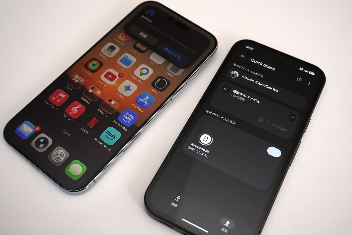 AirDropとの互換性を確立した最新バージョンのQuick Shareに対応したPixel 10a。iPhoneとの写真や動画、その他のワイヤレスによるファイル共有が簡単に行える