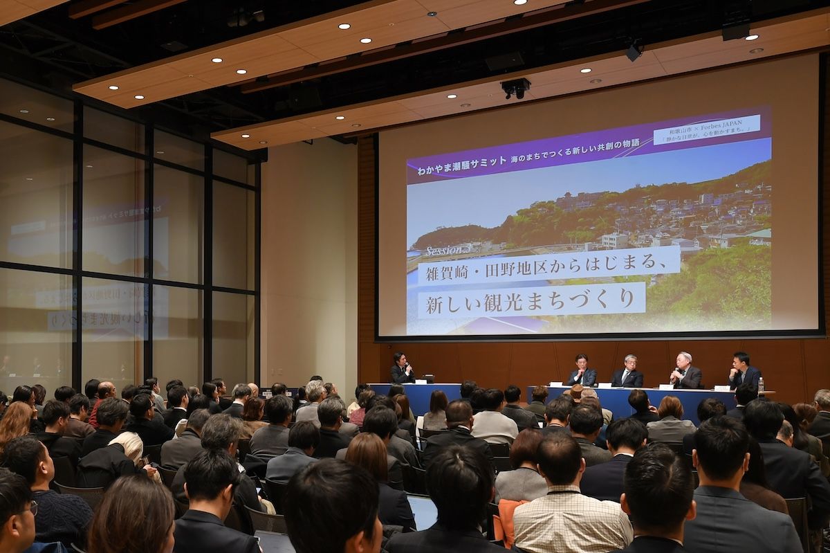 2026年1月29日、東京都港区の港区立産業振興センターで「わかやま潮騒サミット」