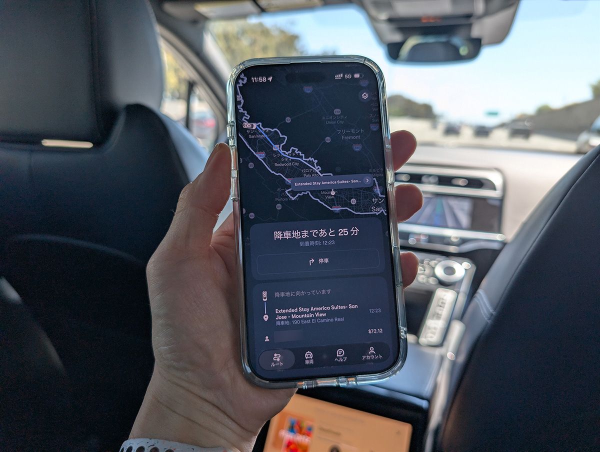 移動経路や金額はWaymo Oneアプリ上で確認できる。チップが要らないこともロボタクシーの魅力だ