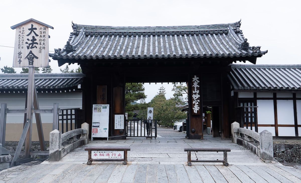 妙心寺の門（撮影：著者）