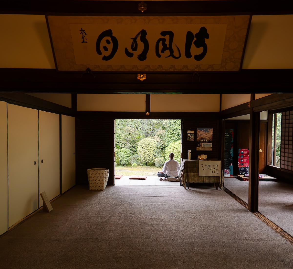 画像が削除されました