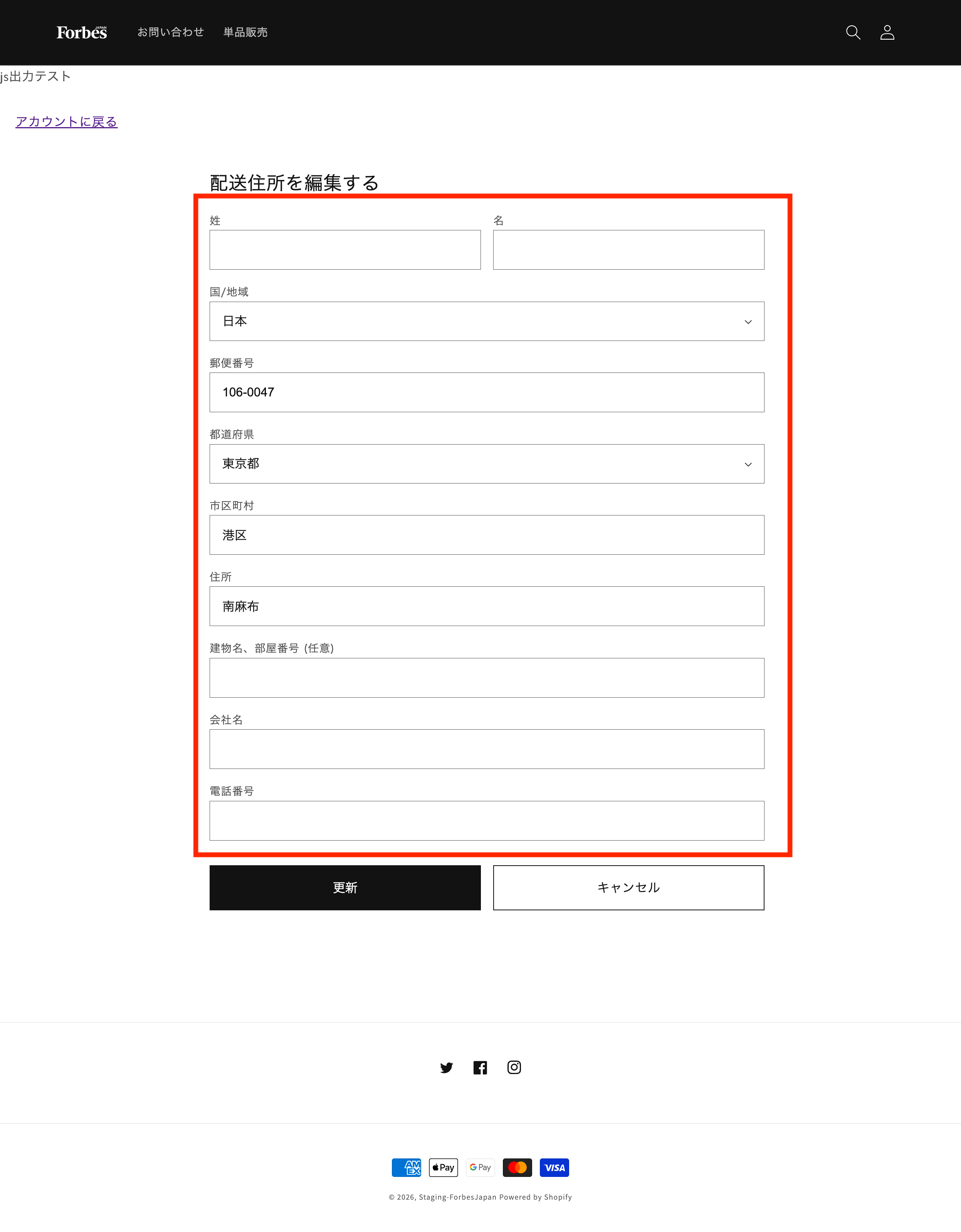 手順2