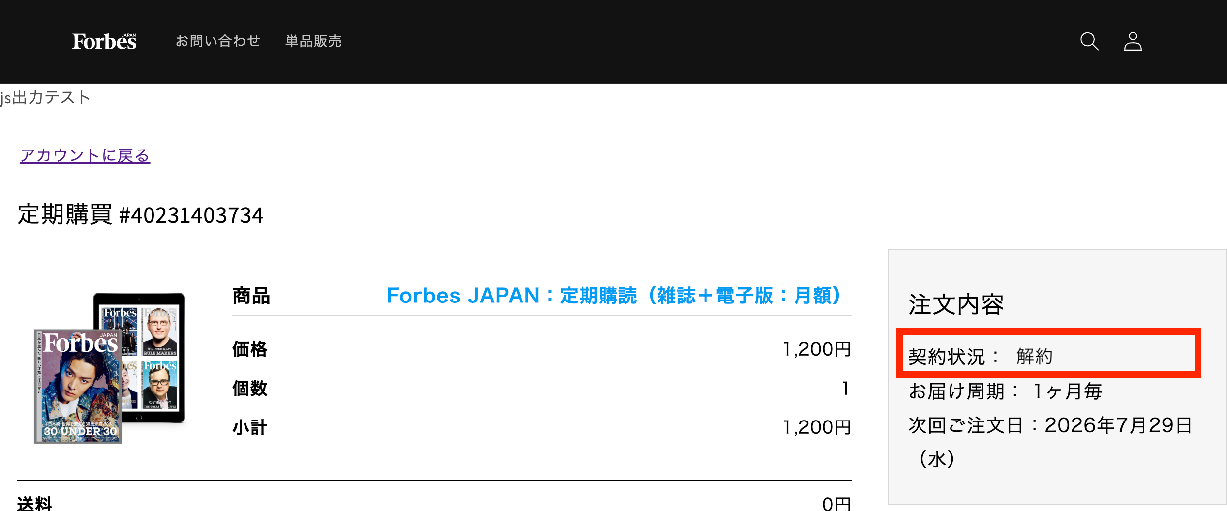 手順4